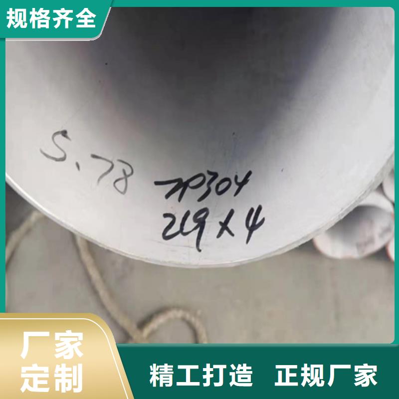 销售316L不锈钢管_优质厂家