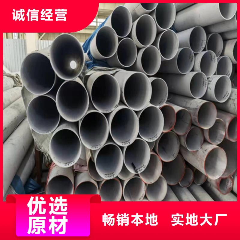 2025##316L不锈钢管厂家##批发