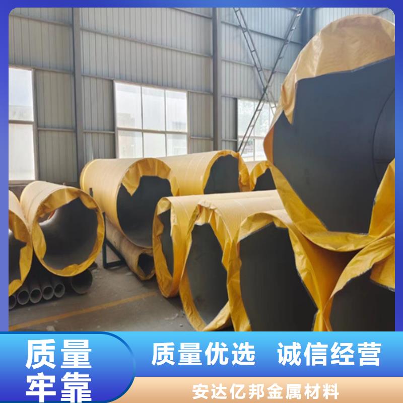 现货供应_316L不锈钢方管品牌:安达亿邦金属材料