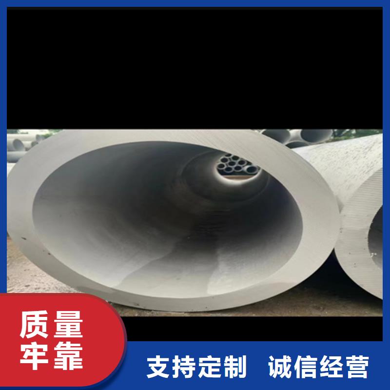 淮南直供316L材质不锈钢管大厂家买的安心