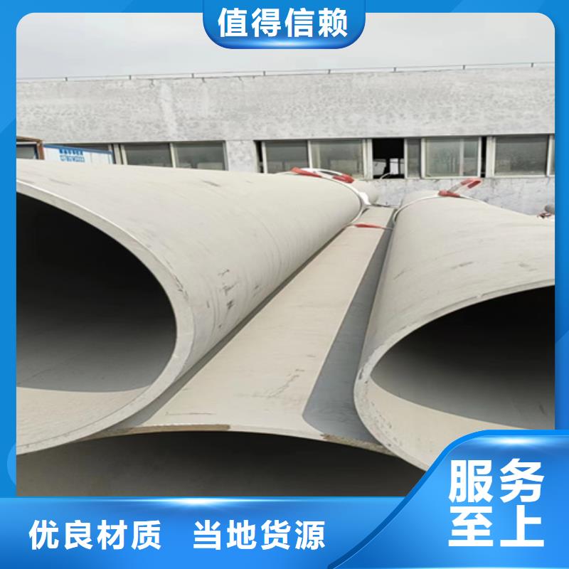 淮南直供316L材质不锈钢管大厂家买的安心