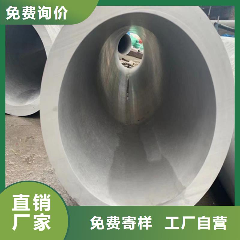316l不锈钢管道规格尺寸-316l不锈钢管道规格尺寸高性价比