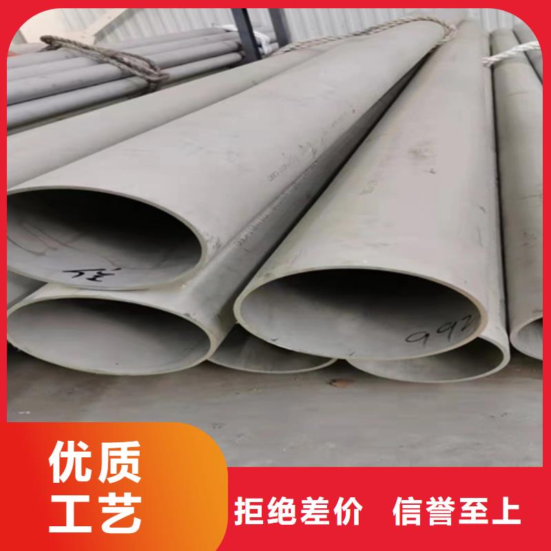 优选：316l不锈钢管规格尺寸表本地厂家