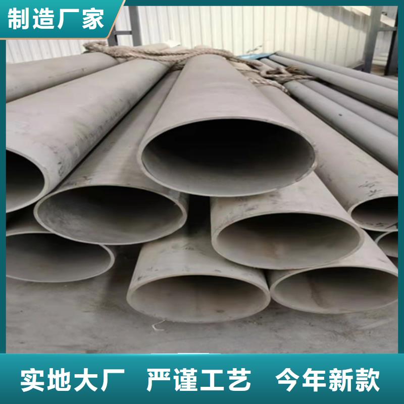 316L不锈钢圆钢厂家款式多样