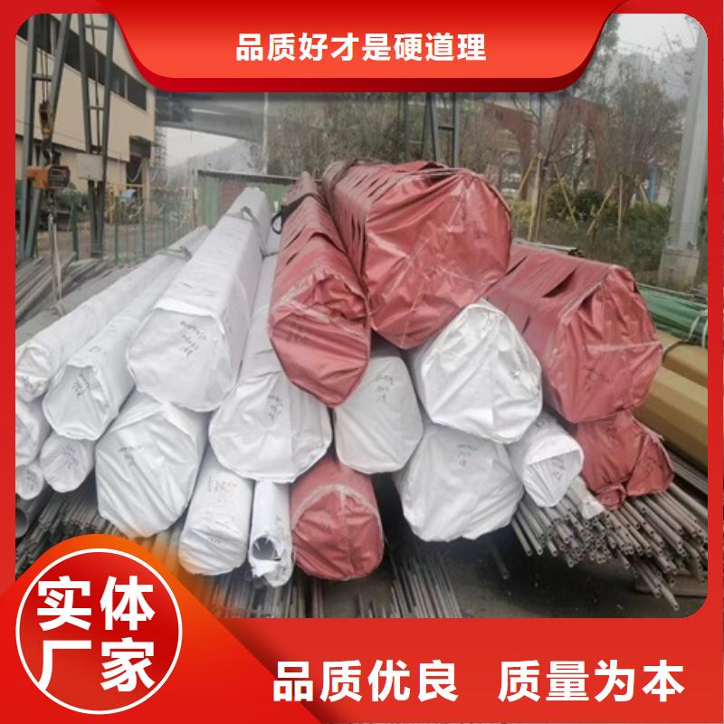 不锈钢管316L量大优惠_现货供应