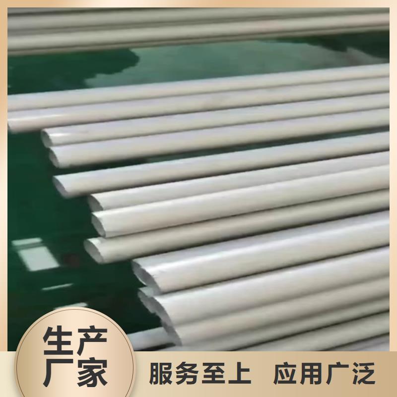 能做316l不锈钢管材价格表的厂家