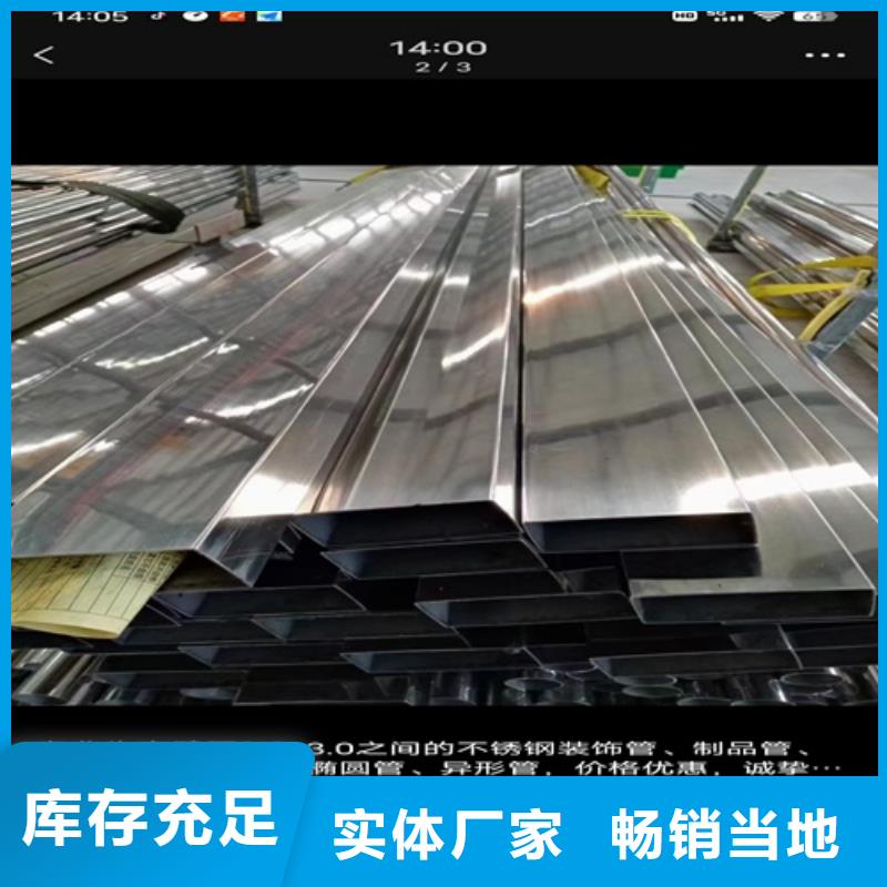 316l不锈钢管道价格低于市场价