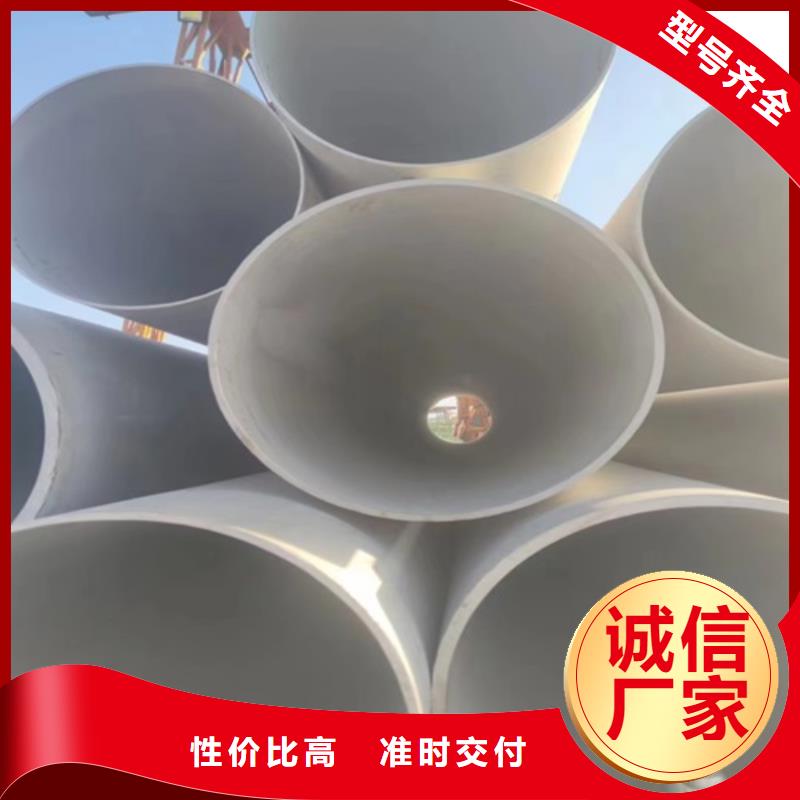 实力雄厚的316不锈钢管供应商