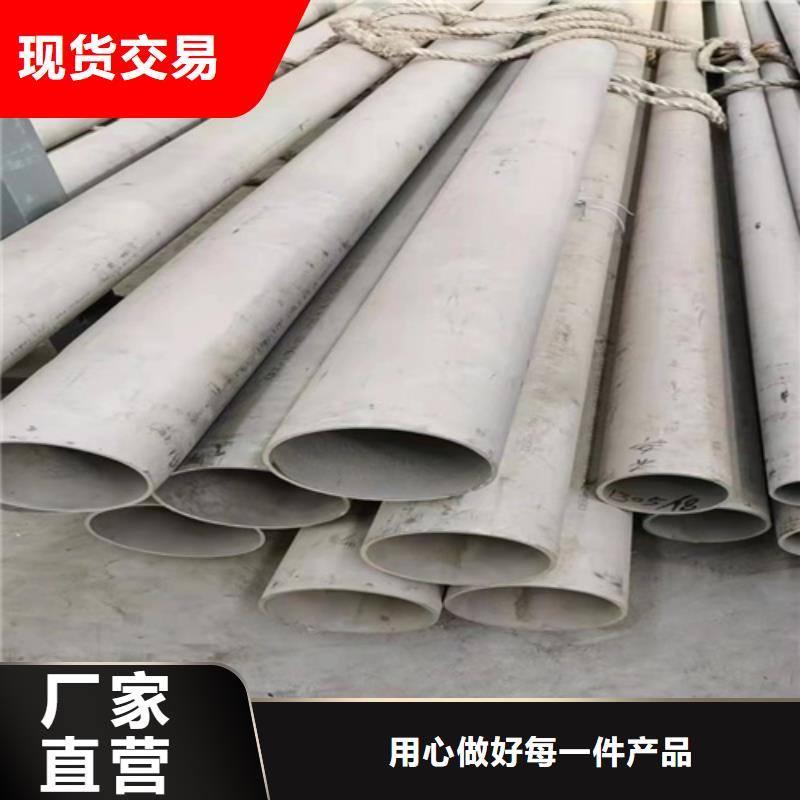 厂家销售《安达亿邦》不锈钢管022Cr17Ni12Mo2价格合理不锈钢焊管304