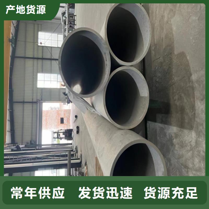 新闻：定制(安达亿邦)316l不锈钢管重量规格表生产厂家