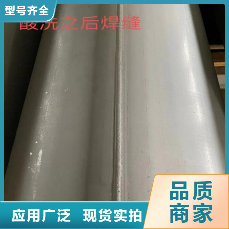 不锈钢装饰管质量可靠