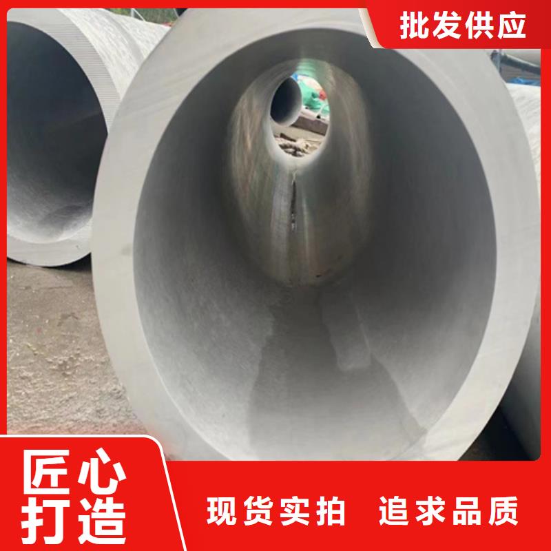 304不锈钢管-我公司资质齐全