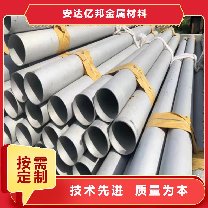 2205不锈钢管-2205不锈钢管出货快