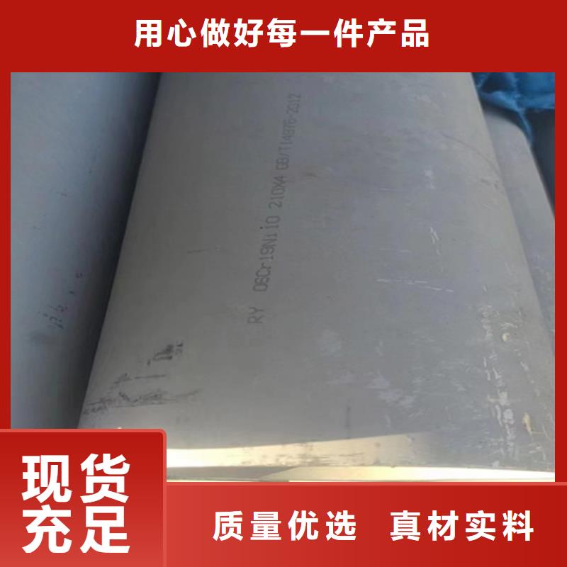 福永生产304L不锈钢管欢迎来厂考察