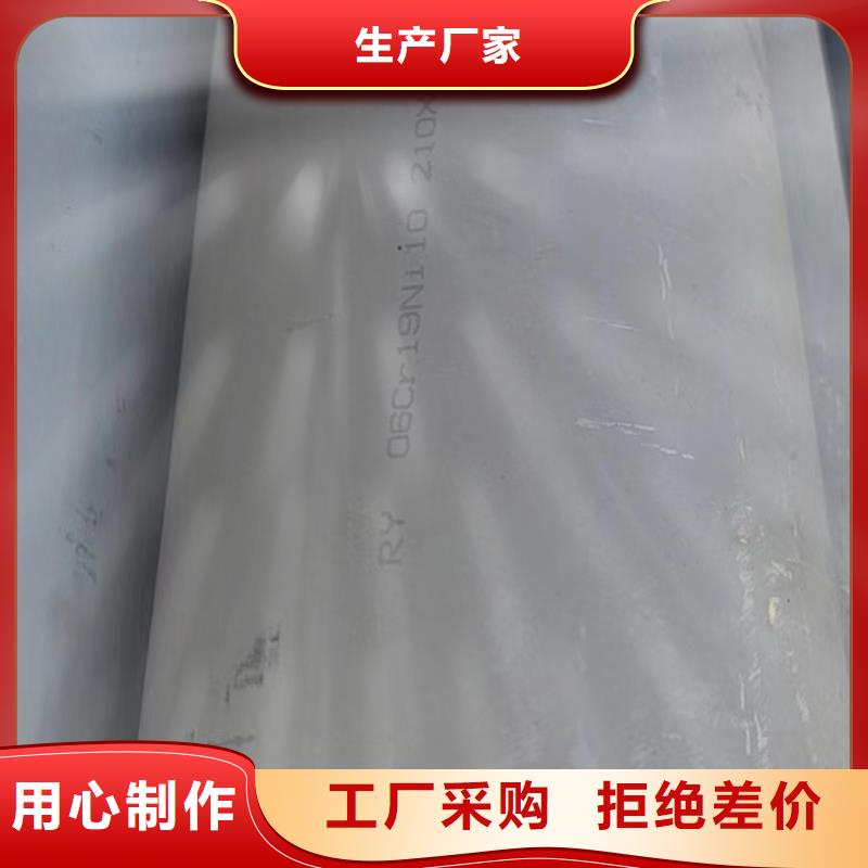 批发2507不锈钢管的基地