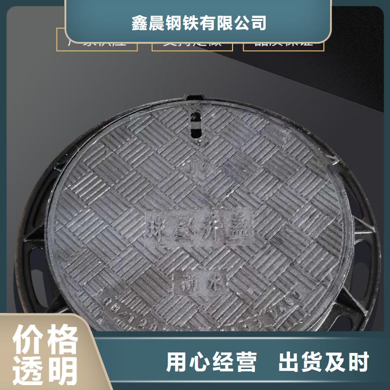 800球墨给水井盖定制价格