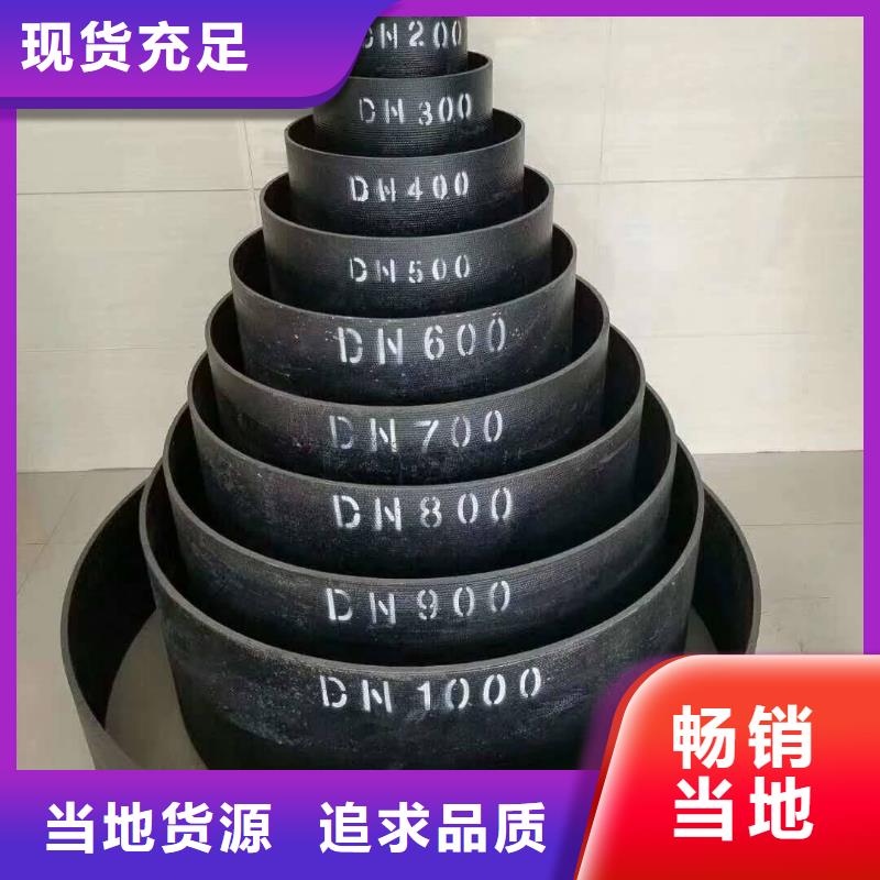 《DN300球墨铸铁管安装》-(鑫晨)