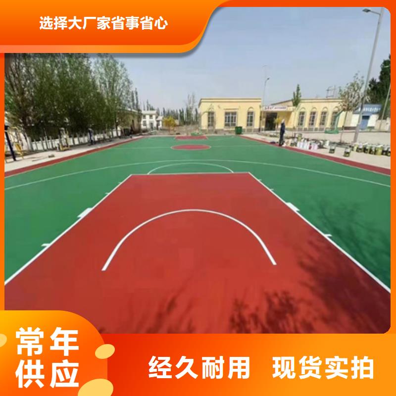 泗县跑道施工学校塑胶操场项目