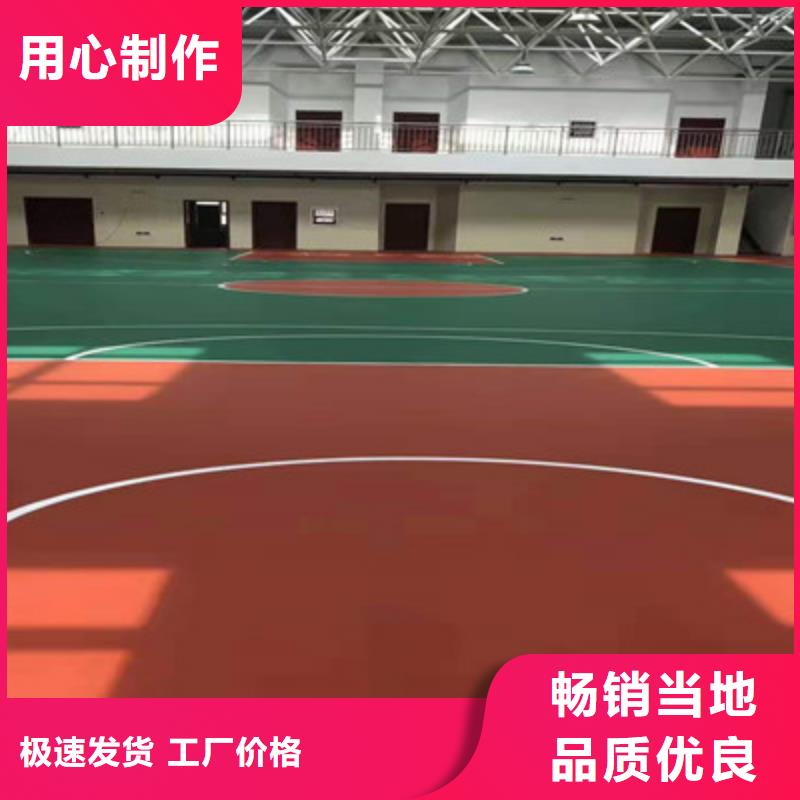 栖霞单位篮球场修建材料硅pu施工