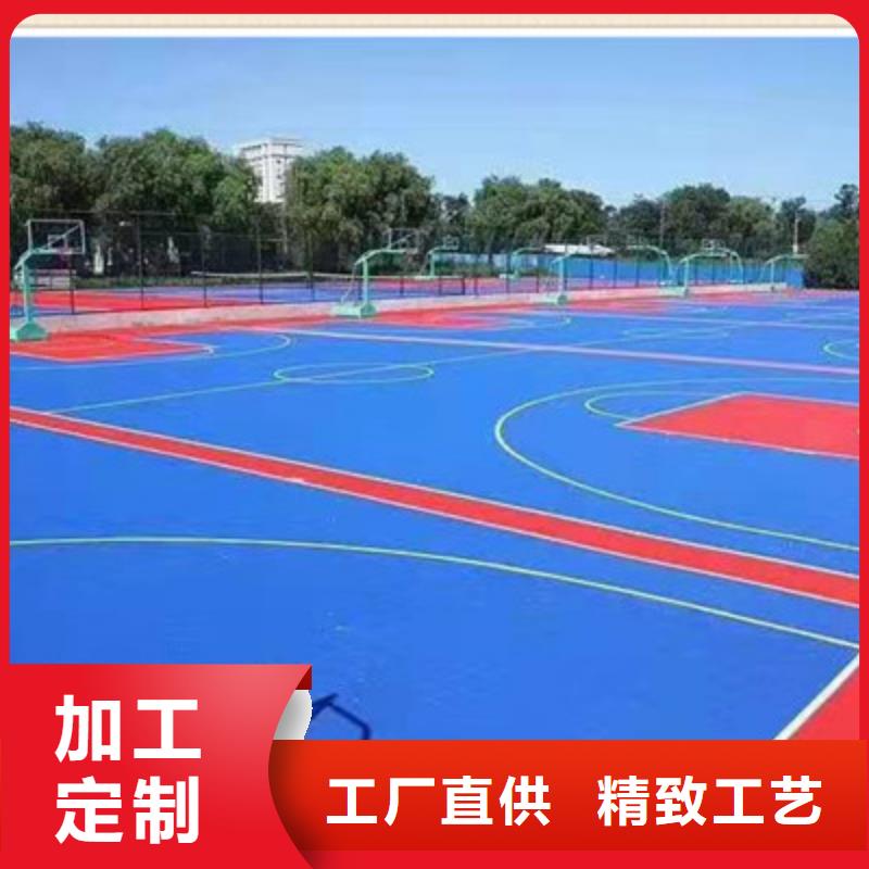 (今日/公告)威县硅pu篮球场修建材料费用