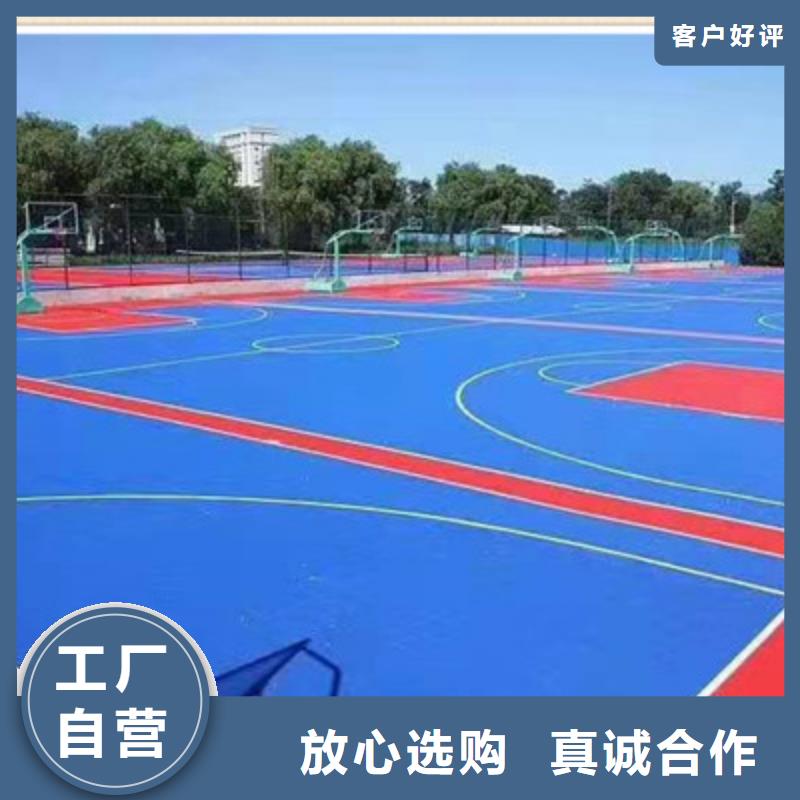 汉阴儿童游乐园地面施工塑胶材料