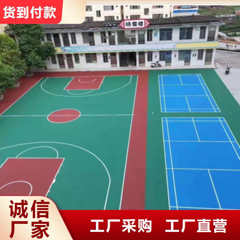 硅pu网球场建设厂家电话