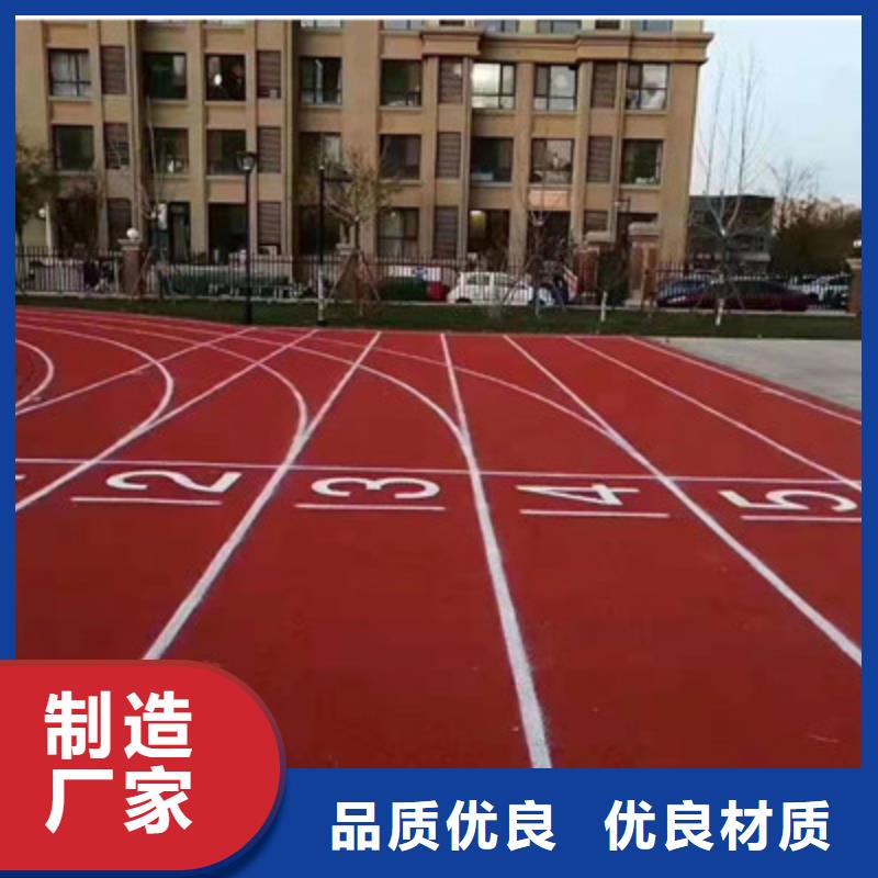 双塔EPDM橡胶颗粒游乐场铺设电话