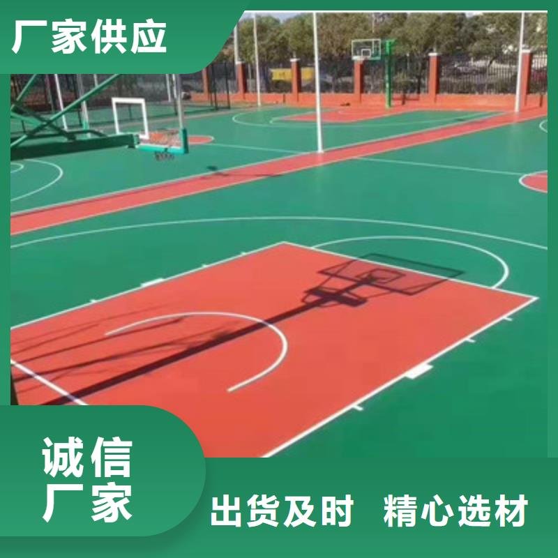 球场塑胶篮球场建设专注细节使用放心