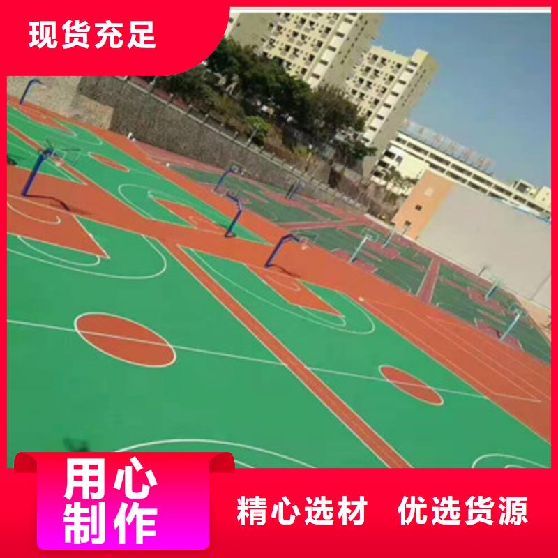 甘泉硅pu球场承接厂家