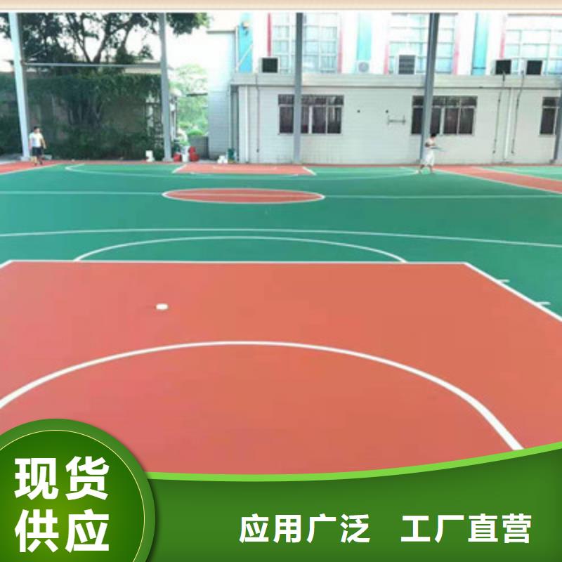 EPDM颗粒材料建设尺寸介绍