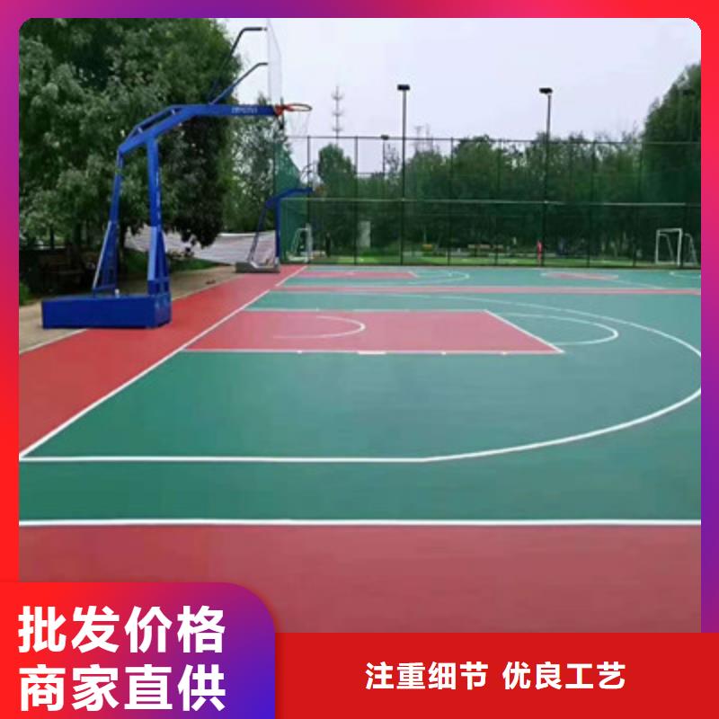 学校操场塑胶材料尺寸