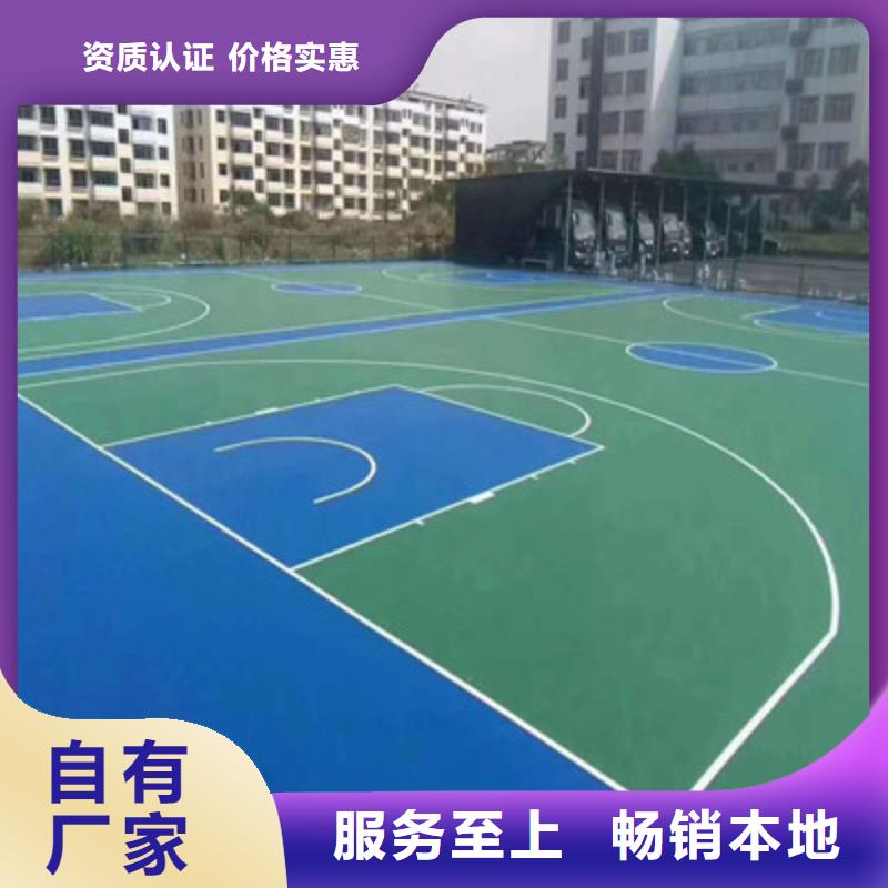 汉阴儿童游乐园地面施工塑胶材料