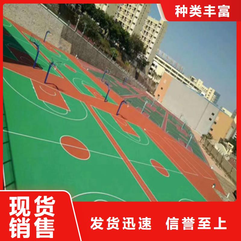 幼儿园操场施工选什么材料适合