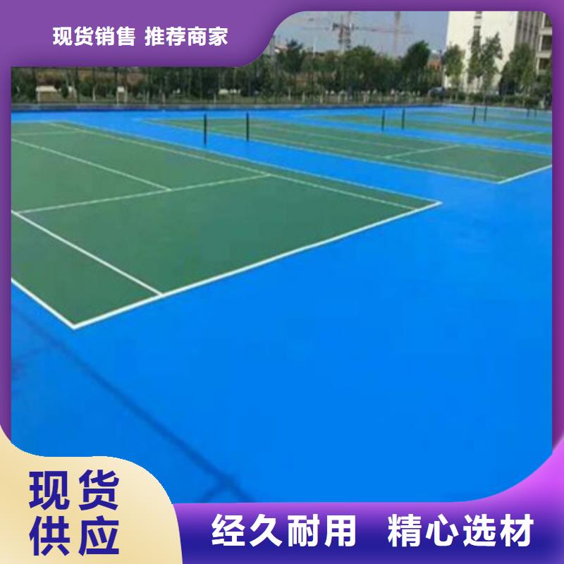 亚东塑胶网球场建设施工流程
