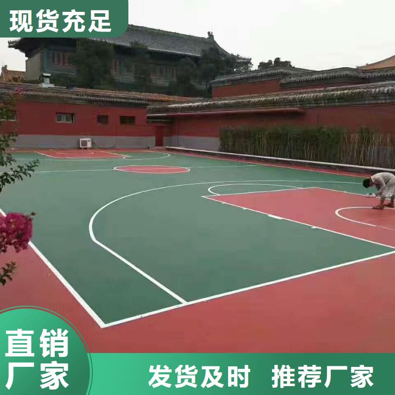 甄选：卫滨体育场馆篮球场修建材料-众建宏体育设施有限公司