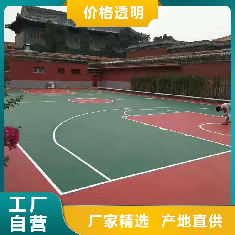 当地<众建宏>篮球场地面修建校园操场承接