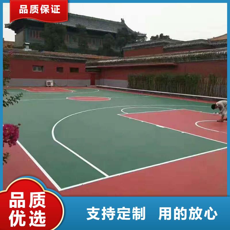 [众建宏]红花岗靠谱厂家篮球场施工
