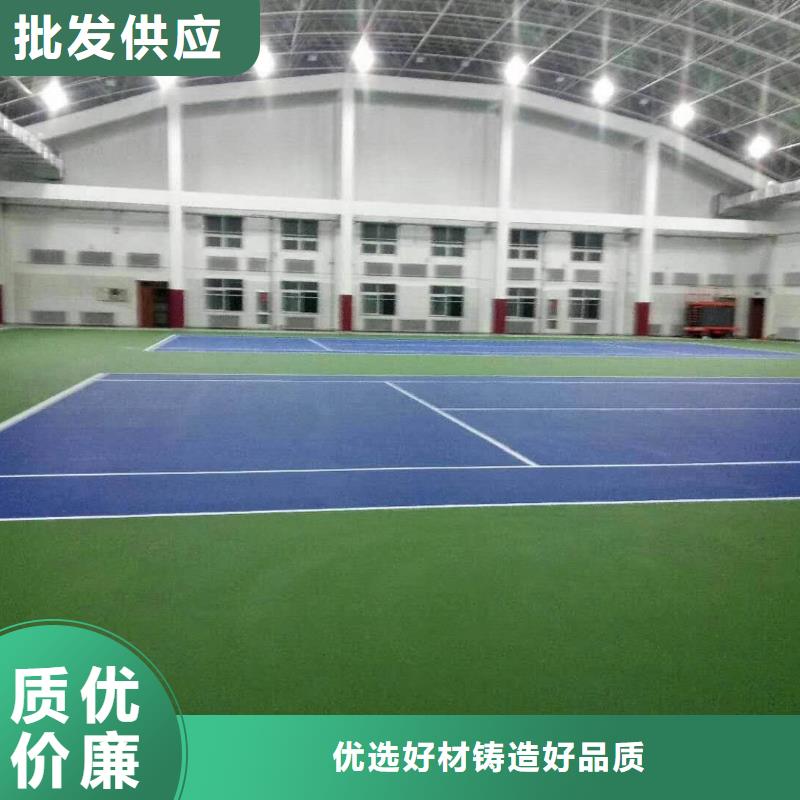 (今日/新闻)遂平网球场丙烯酸材料建设价格