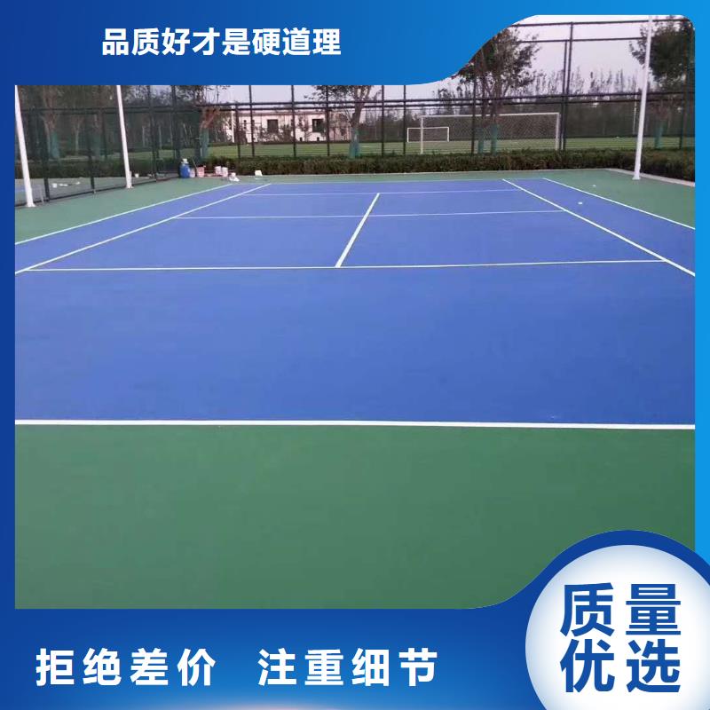 《众建宏》西和网球场尺寸丙烯酸材料优势