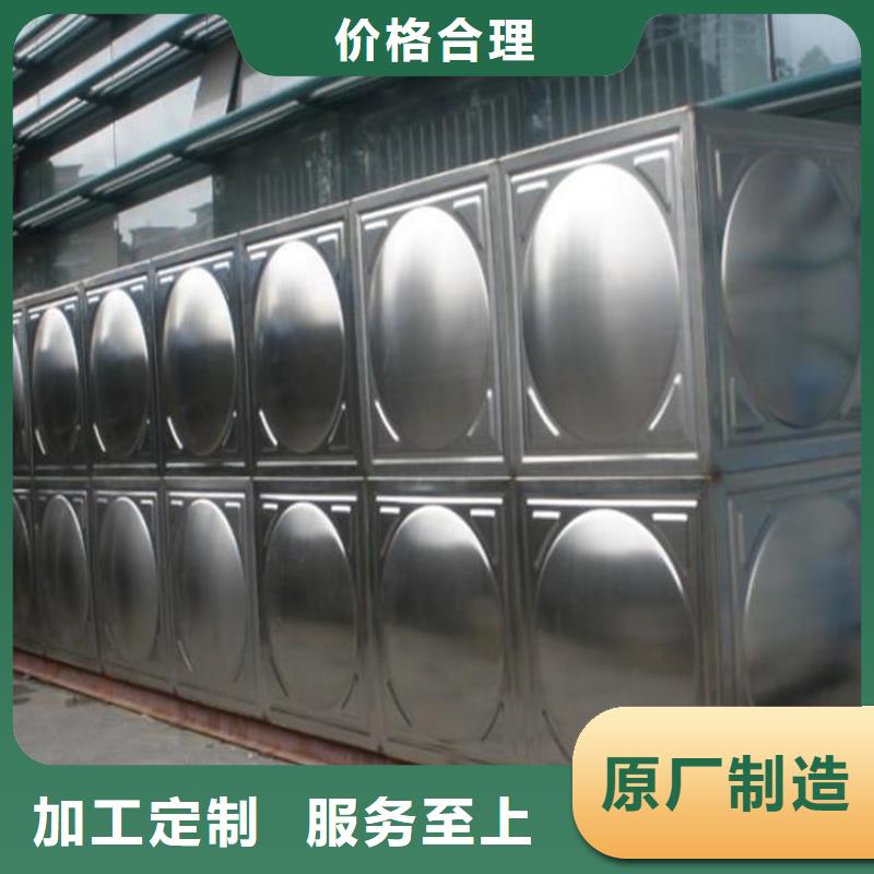 当地《鸿鑫精诚》定制水箱 生活水箱 消防水箱的批发商