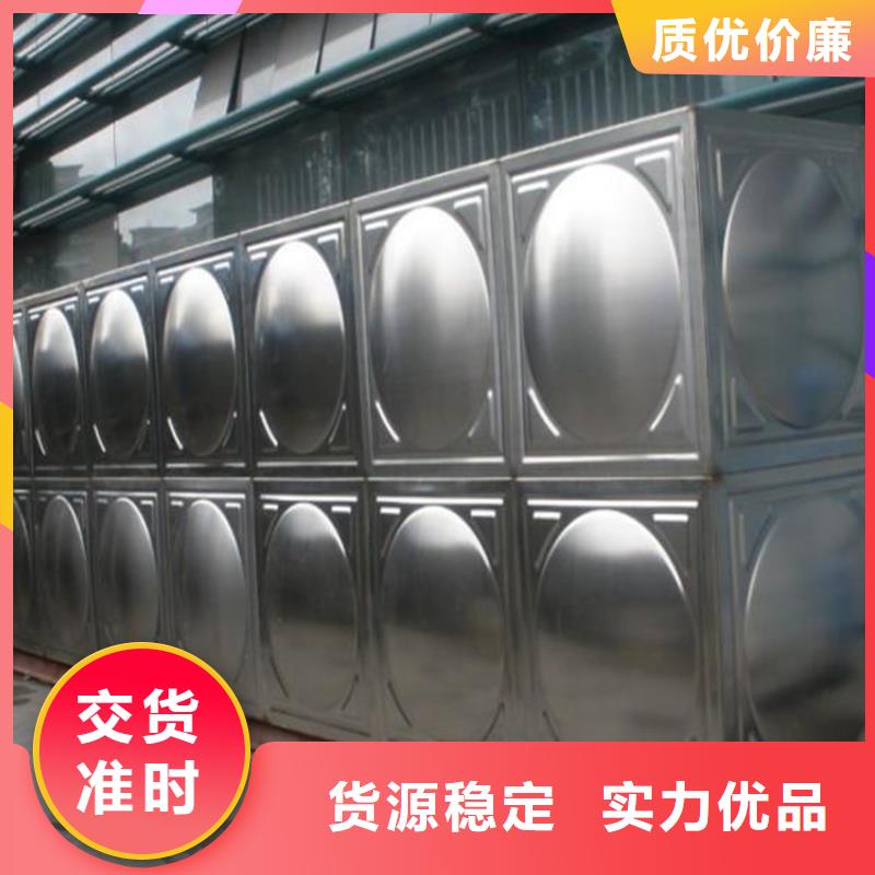 质优价廉的水箱生活水箱消防水箱生产厂家