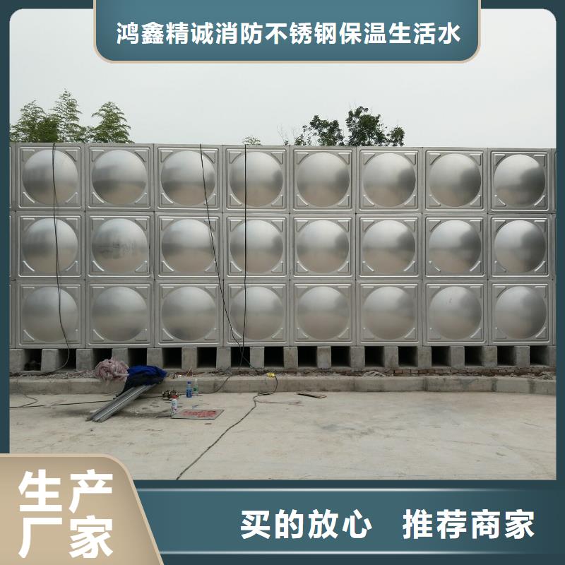 生活水箱工业水箱保温水箱欢迎来厂考察- 本地 根据要求定制-产品资讯