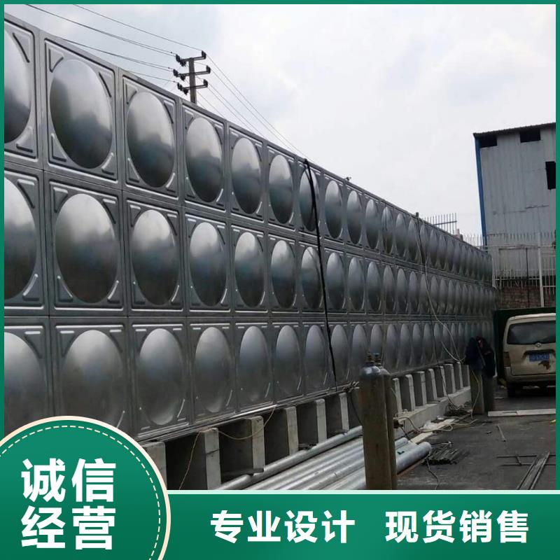 生产安装(鸿鑫精诚)有现货的自来水储水箱 地下室生活水箱 二次供水水箱生产厂家