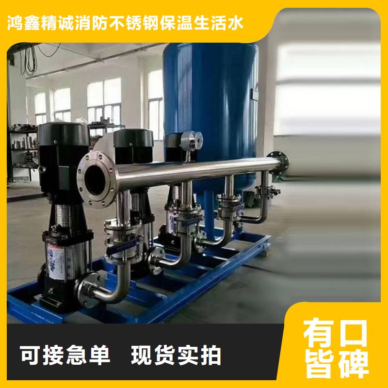 变频供水设备恒压供水设备给水设备加压水泵-精选厂家