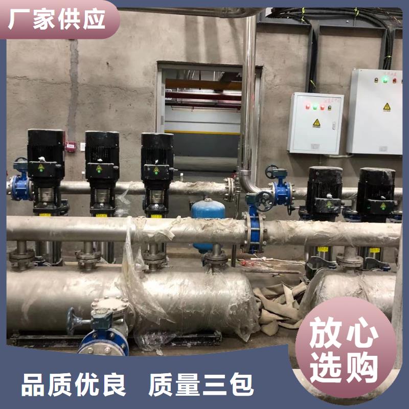 供水设备二次加压供水设备变频恒压供水设备生活变频恒压供水设备全年低价