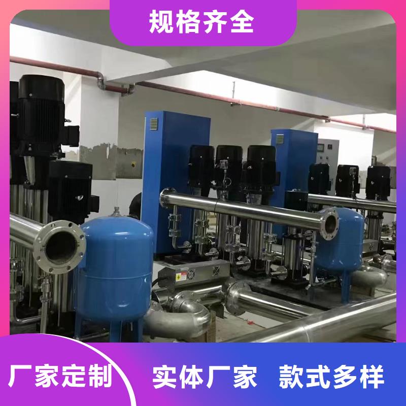 变频供水设备变频加压给水设备批发_鸿鑫精诚科技