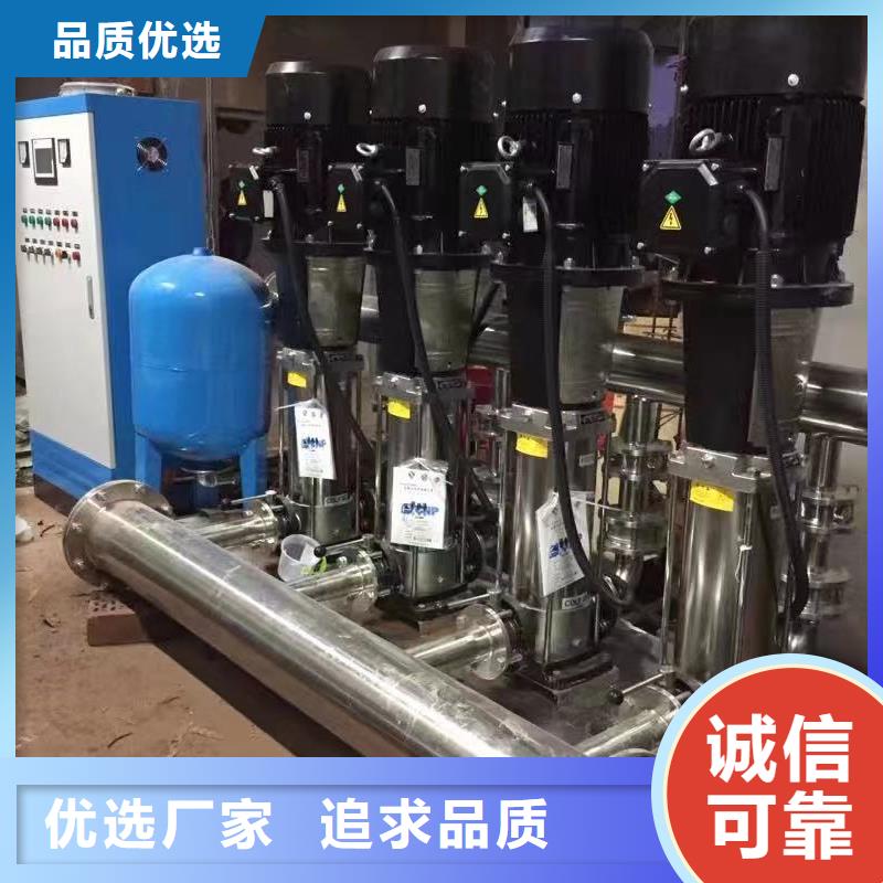 成套给水设备变频加压泵组变频给水设备自来水加压设备厂家-长期有效