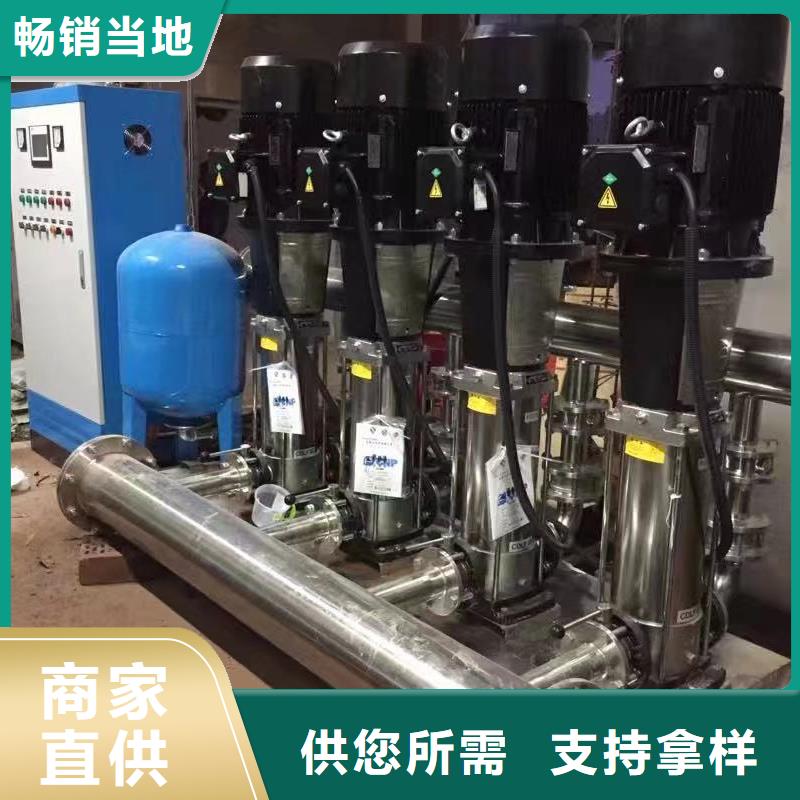 成套给水设备变频加压泵组变频给水设备自来水加压设备销量高