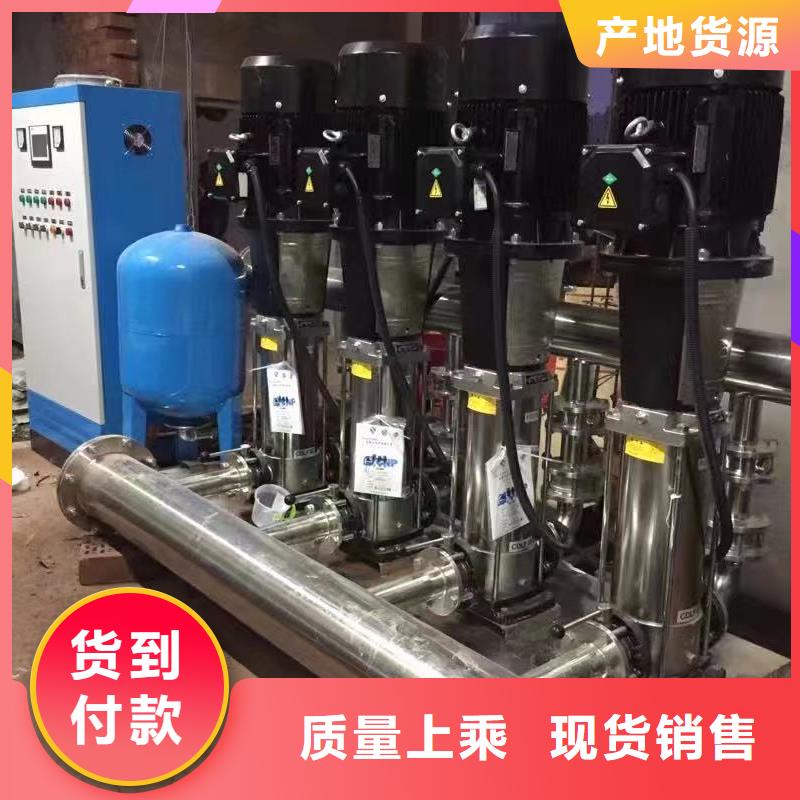 可定制的成套给水设备变频加压泵组变频给水设备自来水加压设备供应商