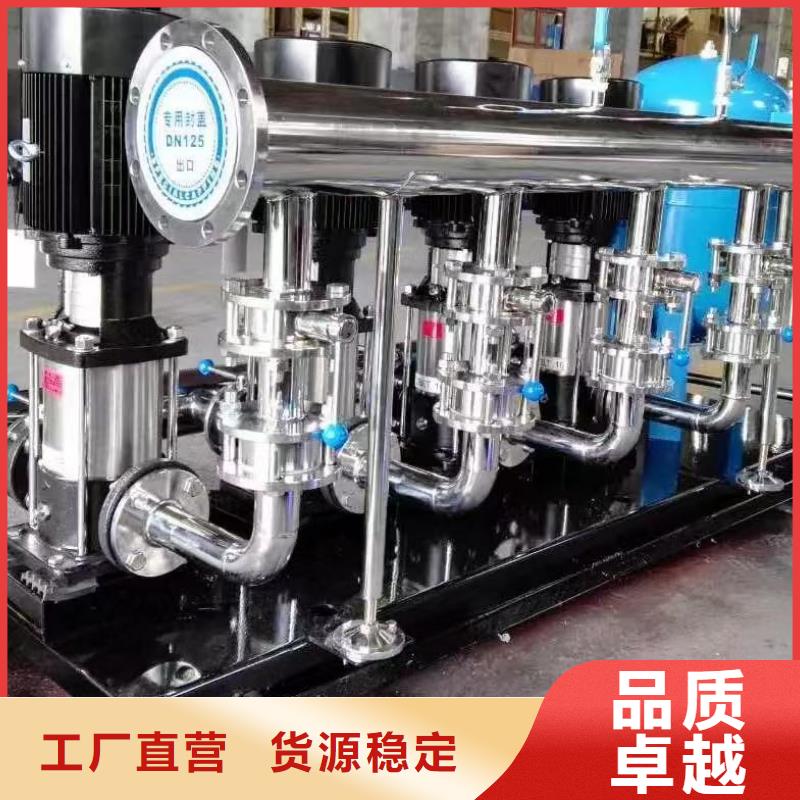 成套给水设备变频加压泵组变频给水设备自来水加压设备销量高